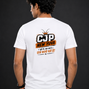 CJP New Yuva T-Shirt